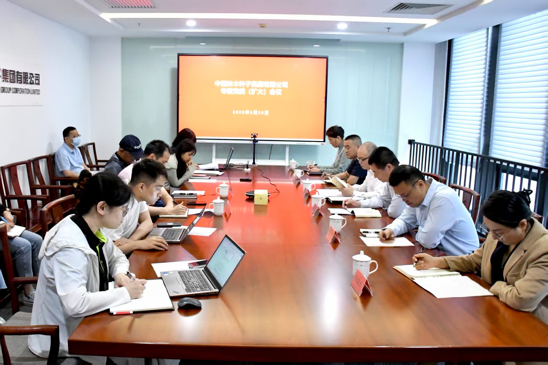 种子公司召开党委会专题研究统战工作